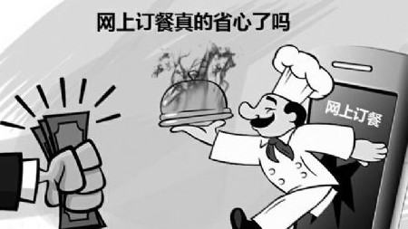 网上订餐记录必须线上保存6个月 饭店需公示食材