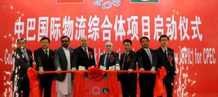 总投资30个亿，中巴国际物流综合体项目启动