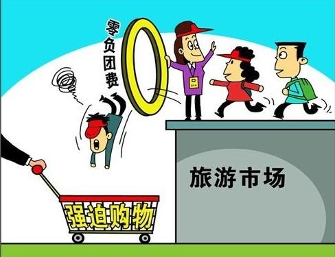 旅行社经营“一日游”产品须备案