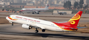 海航物流（9.152亿元）战略投资扬子江快运航空