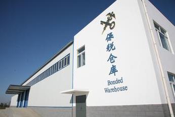 西北首个临空型保税物流中心正式封关运营