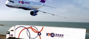 中国快递第一股正式诞生，圆通上市方案通过证监会审核