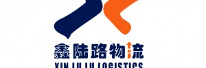 银川鑫陆路物流有限公司