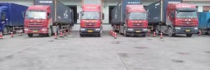 苏州大仁物流有限公司
