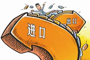 一般贸易的出口流程概述