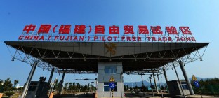 福建省推加快物流发展新政，拟打造区域性国际物流中心