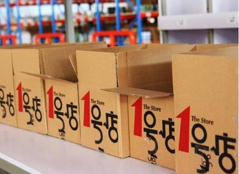 1号店拟3个月投入10亿元，对标天猫超市开启价格战