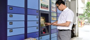 全国首部快递末端综合服务站标准获通过