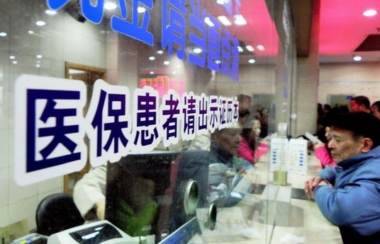 养老金“入不敷出”省份翻倍 东三省全面“沦陷”