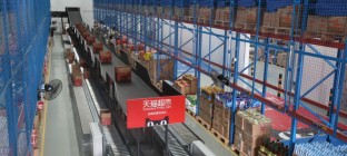 国内最智能仓储开仓，当日妥投率达99%