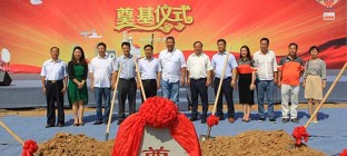 申通快递投资3.6亿建西北转运中心