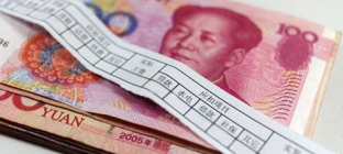 今年工资怎么涨？ 10余省份公布企业工资指导线
