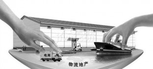 中集集团与普洛斯签署《战略合作框架协议》 共同开展物流地产业务