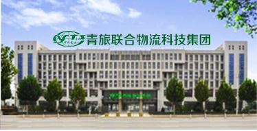 青旅物流正式进军快递，即将完成全国网络布局
