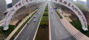国务院：推广自贸区贸易便利化措施，扩大跨境电商试点