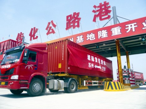 传化股份1.1亿欧元收购荷兰企业，多个子公司调整布局