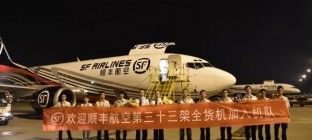 顺丰加码航空，自有全货机数量增至33架