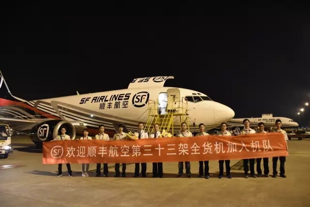 顺丰加码航空，自有全货机数量增至33架