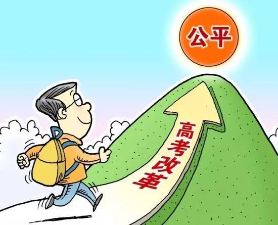 27省份高考改革方案出炉 综合素质成录取重要参考
