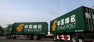 国际邮包3大巨变，你看懂了多少？