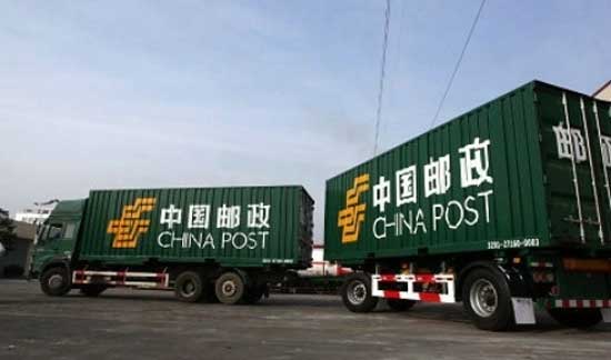 中邮储即将挂牌上市，成全球最大规模IPO