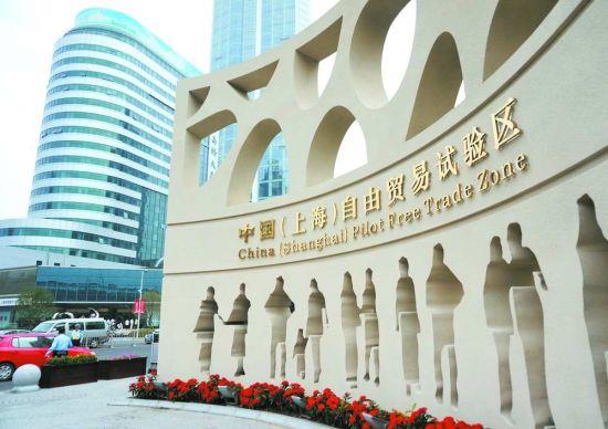 国务院新增7大自贸区，分布辽浙豫鄂等七省市