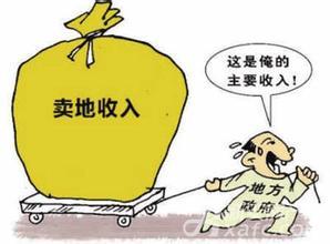 除去征地拆迁 地方政府年均赚6千亿“土地利润”