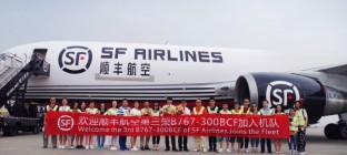 物流旺季再迎全货机，顺丰航空机队规模达到34架