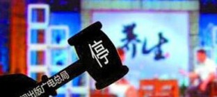 广电总局：食品药品广告播出单条不超一分钟