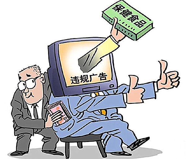 广电总局：食品药品广告播出单条不超一分钟