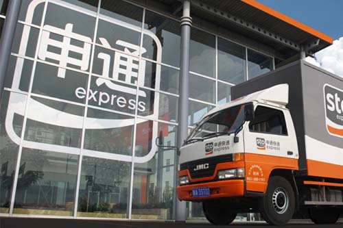 申通快递攻入俄远东市场，成立俄罗斯分公司