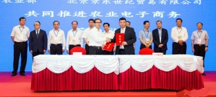 京东与农业部签署战略合作，推动农村物流体系建设