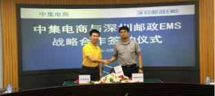 EMS要让用户自助寄件，牵手智能快递柜e栈