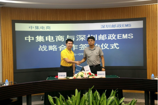 EMS要让用户自助寄件，牵手智能快递柜e栈
