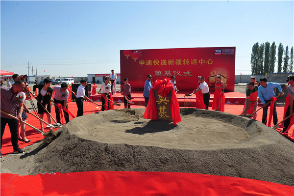 投资1.5亿，申通快递在新疆建转运中心