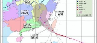 台风红色预警：“莫兰蒂”15日登陆闽粤