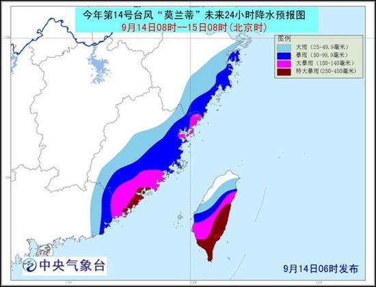 台风红色预警：“莫兰蒂”15日登陆闽粤