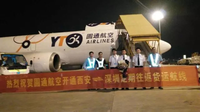证监会核准，圆通坐实中国快递第一股