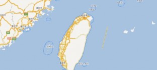国台办：大陆将采取八措施推动与台湾8县市交流