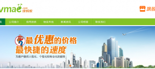 绿蚂蚁喜迎三周年庆（国庆）双重钜惠来袭