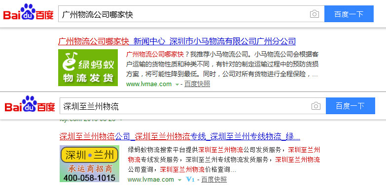 绿蚂蚁喜迎三周年庆（国庆）双重钜惠来袭