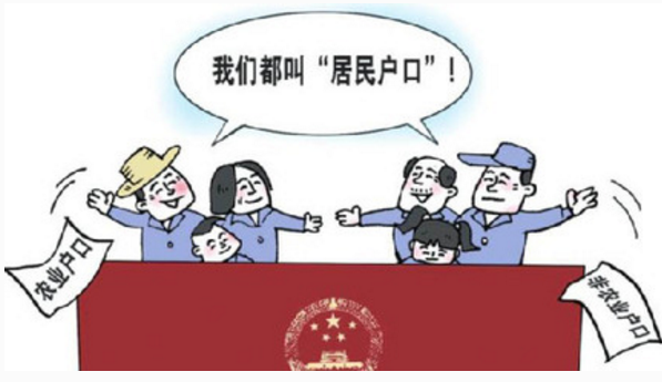 30省份启动户籍改革 你们那里落户门槛有多高