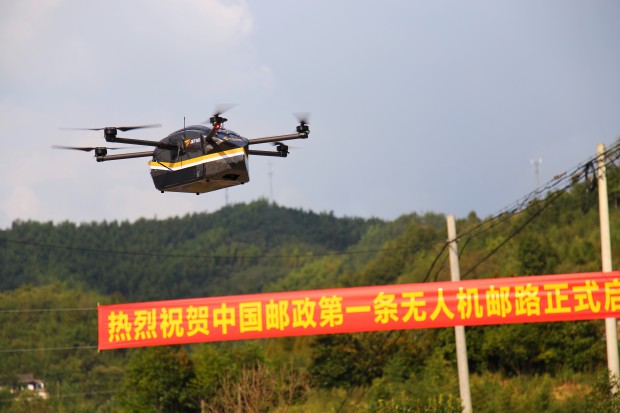 中国邮政也玩高科技，起航首条无人机邮路