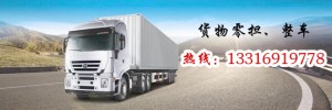深圳市华运通物流有限公司