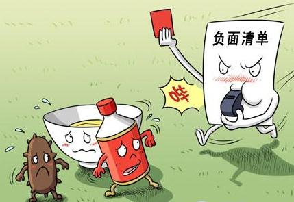 自贸区负面清单将进一步缩减 10月起在全国推广实施