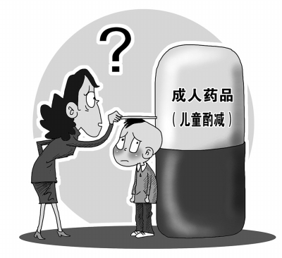 儿童专门用药严重缺乏，吃药靠手掰隐患严重