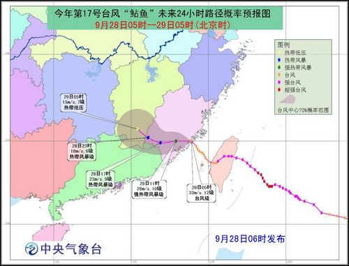 台风“鲇鱼”登陆福建省泉州 台风橙色预警发布