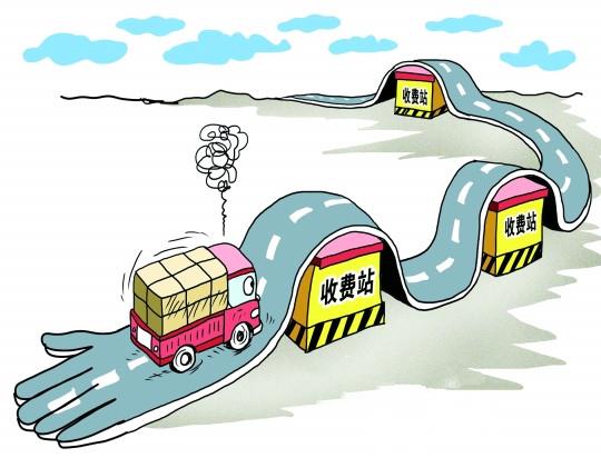 年收四千亿通行费仍亏损，收费公路越亏越建