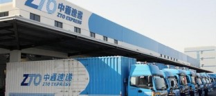 中通快递赴美上市募资百亿 超高利润率遭质疑
