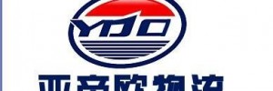 菏泽亚帝欧物流
